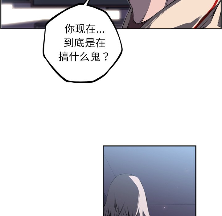 第41話 - 第60张