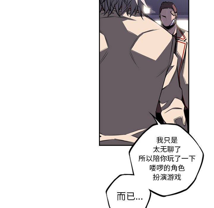 第41話 - 第61张