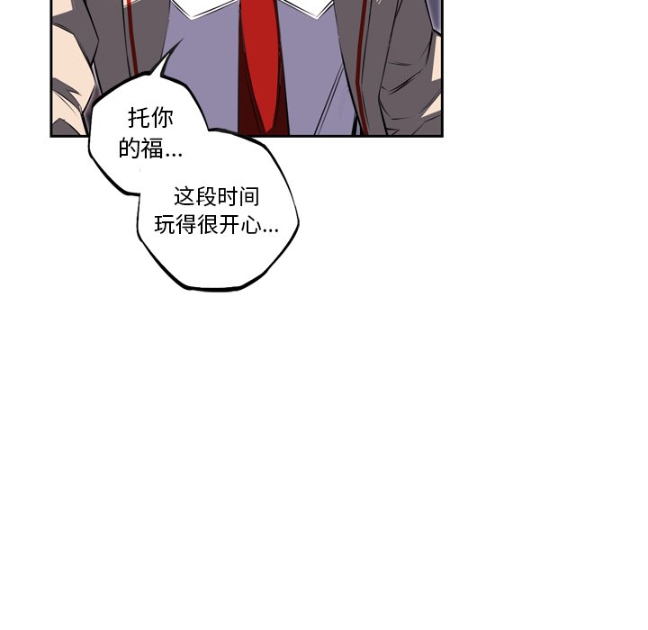 第41話 - 第63张