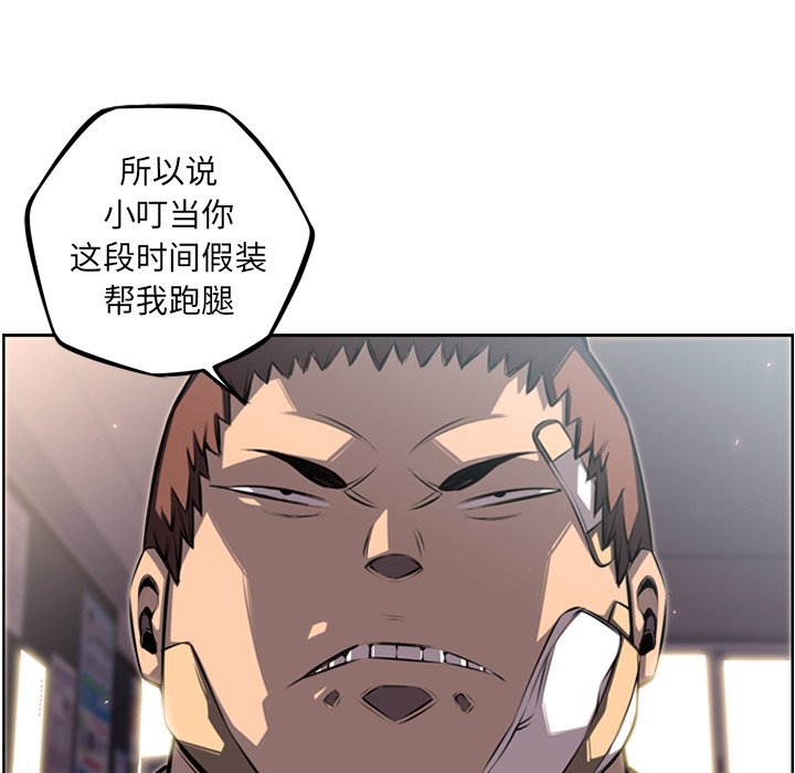 第41話 - 第64张