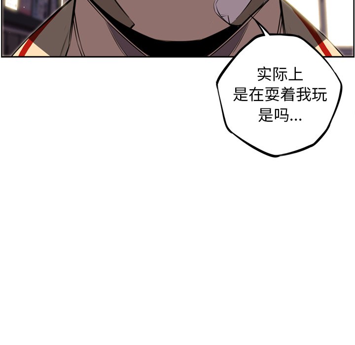 第41話 - 第65张