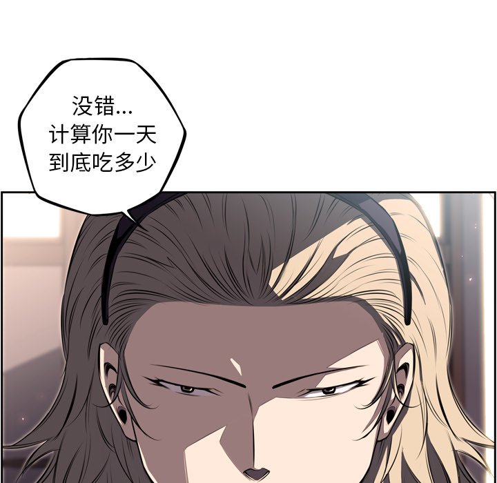 第41話 - 第66张