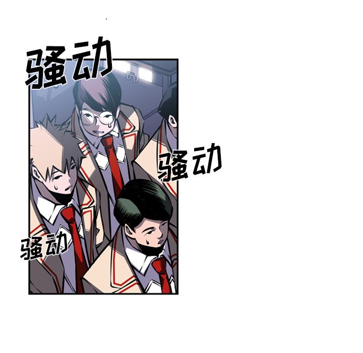 第41話 - 第68张