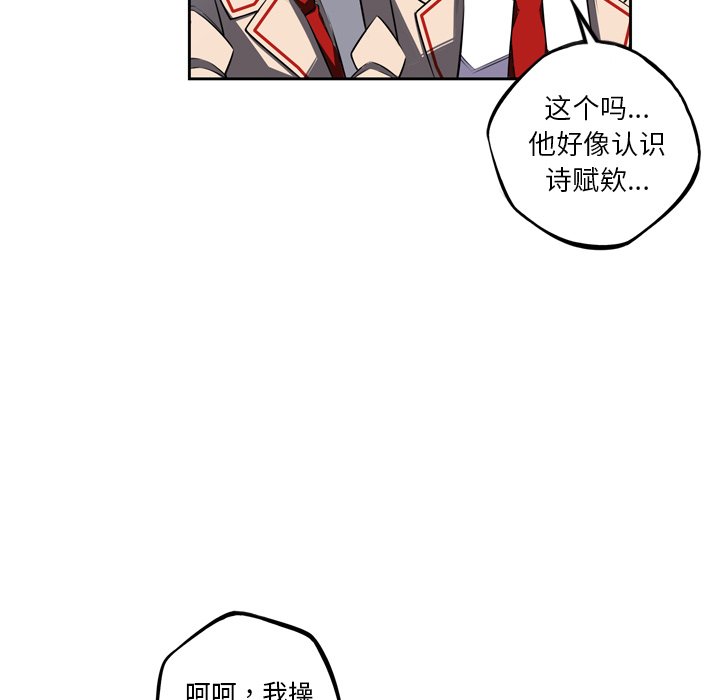 第41話 - 第70张