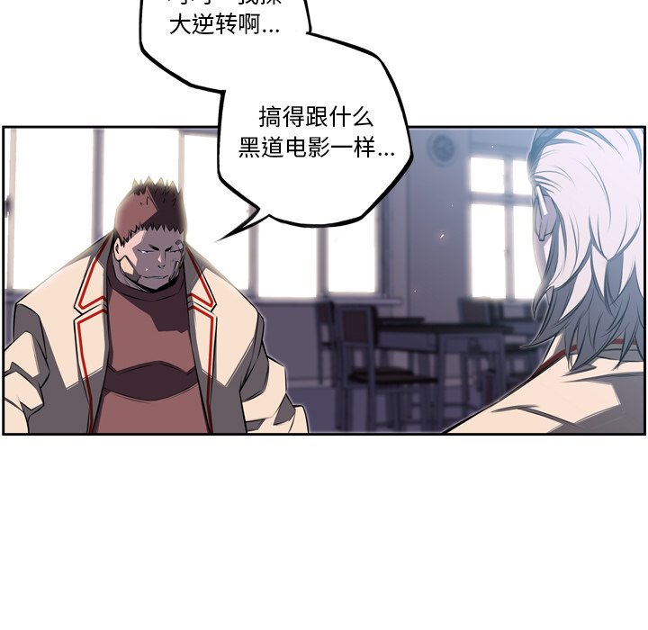 第41話 - 第71张