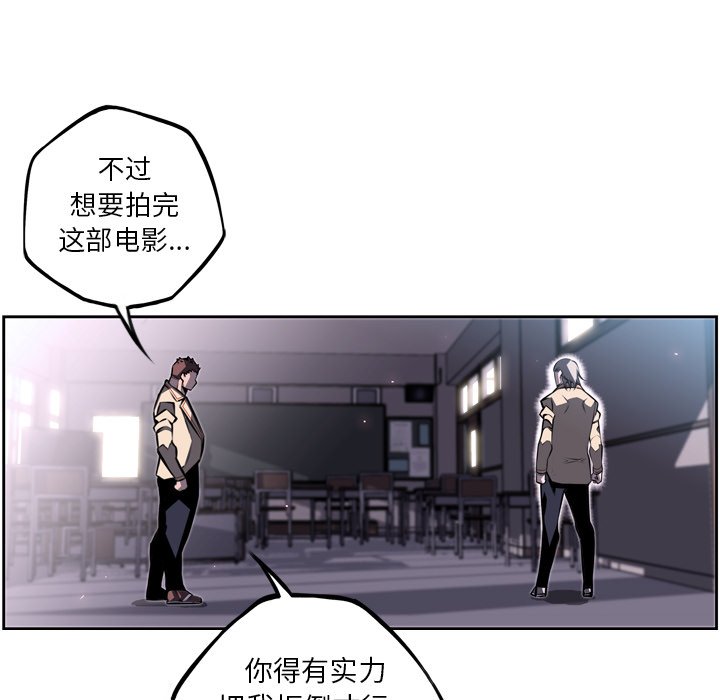第41話 - 第72张