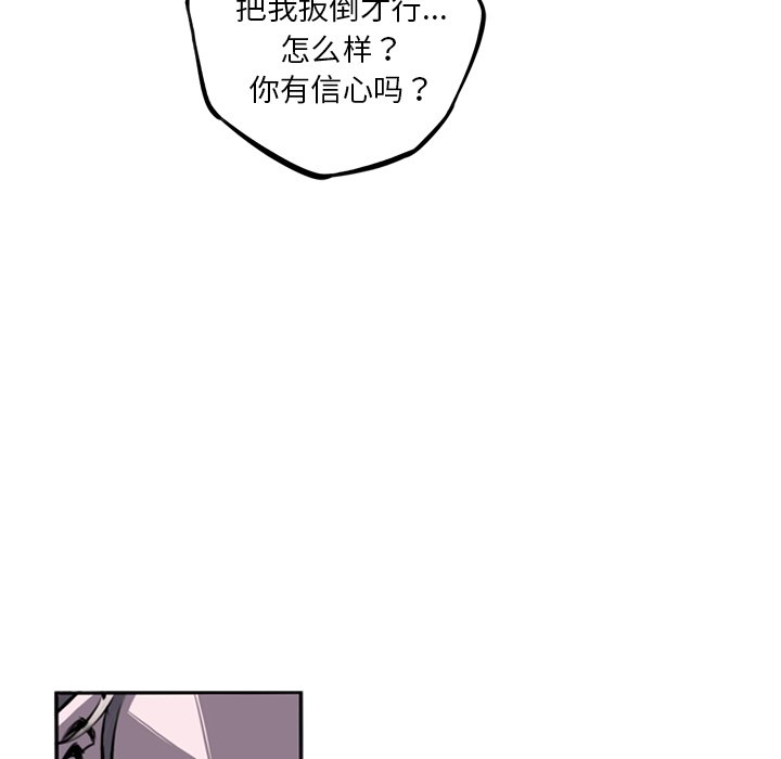 第41話 - 第73张