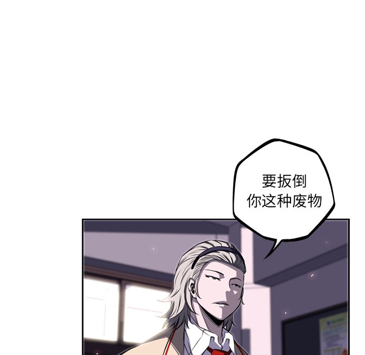 第41話 - 第75张
