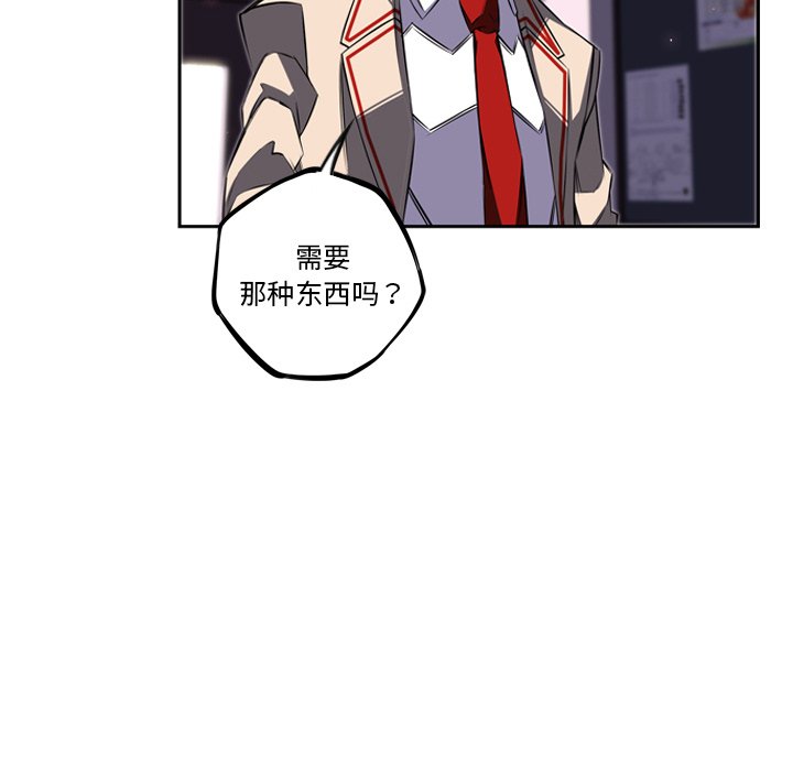 第41話 - 第76张