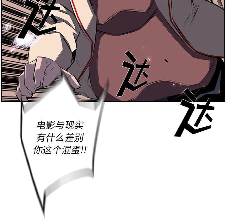 第41話 - 第78张