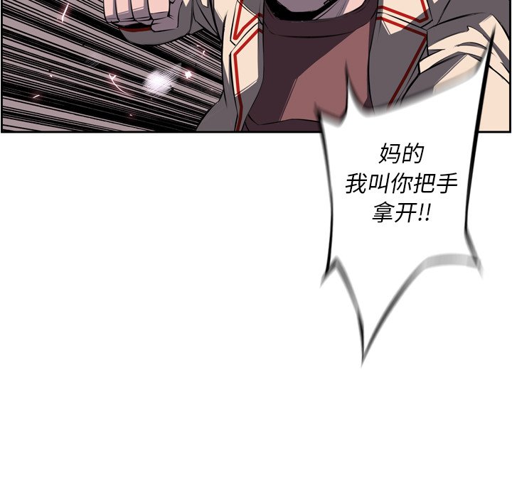 第41話 - 第8张