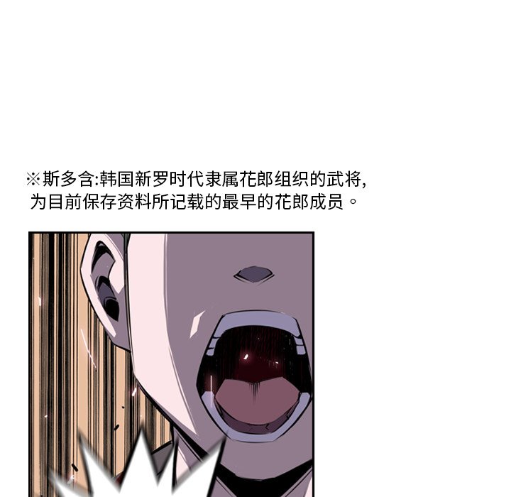 第41話 - 第9张