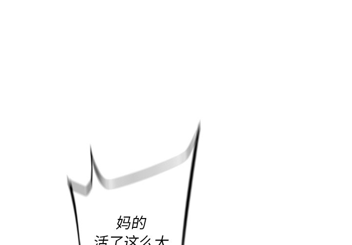 第42話 - 第0张