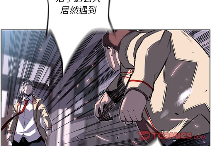第42話 - 第1张