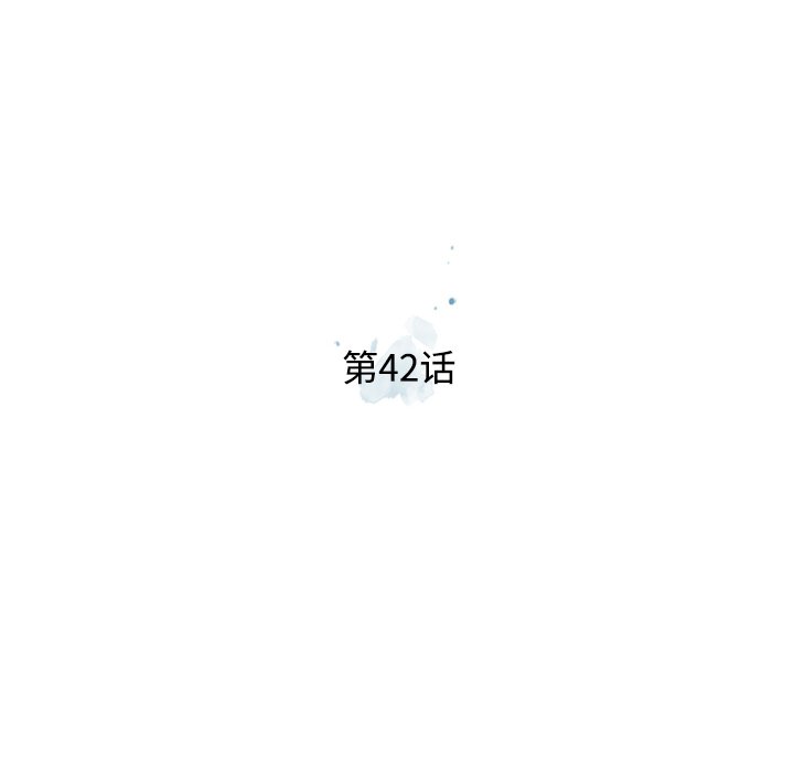 第42話 - 第11张