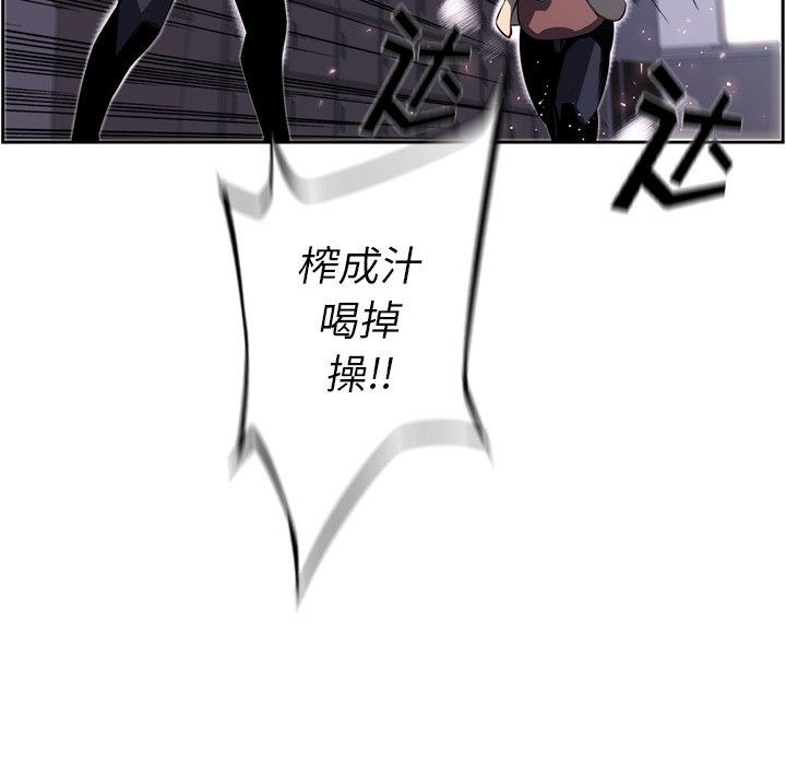 第42話 - 第13张