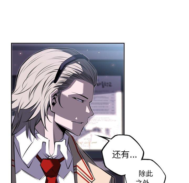 第42話 - 第14张