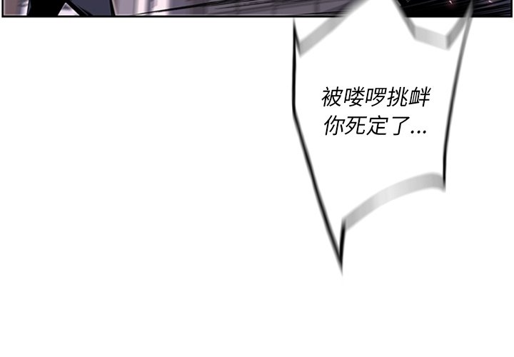 第42話 - 第2张