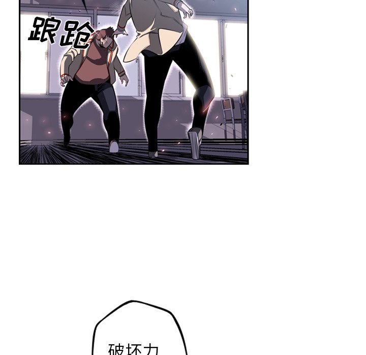 第42話 - 第20张