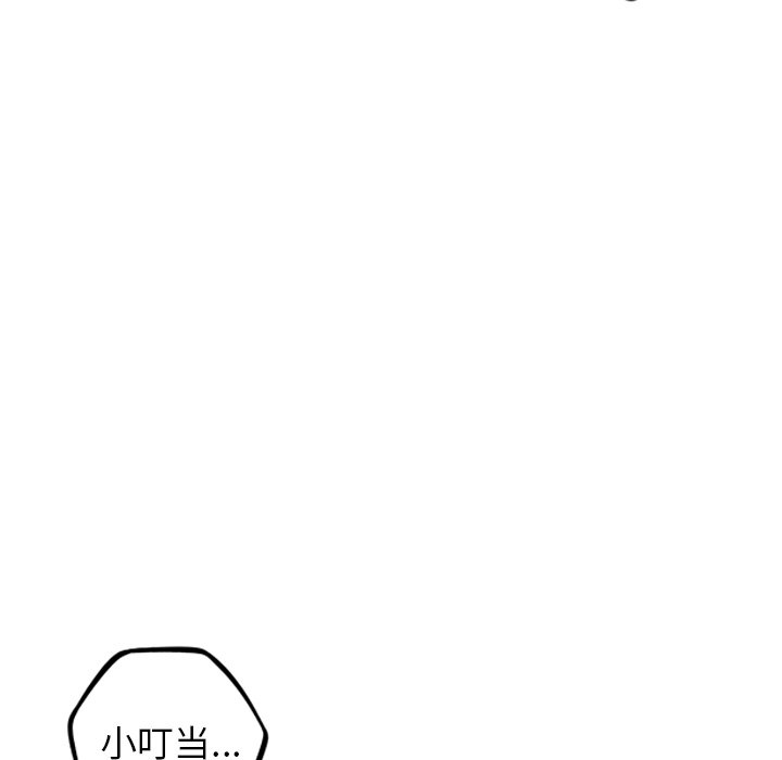 第42話 - 第22张