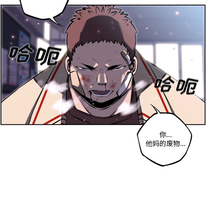 第42話 - 第23张