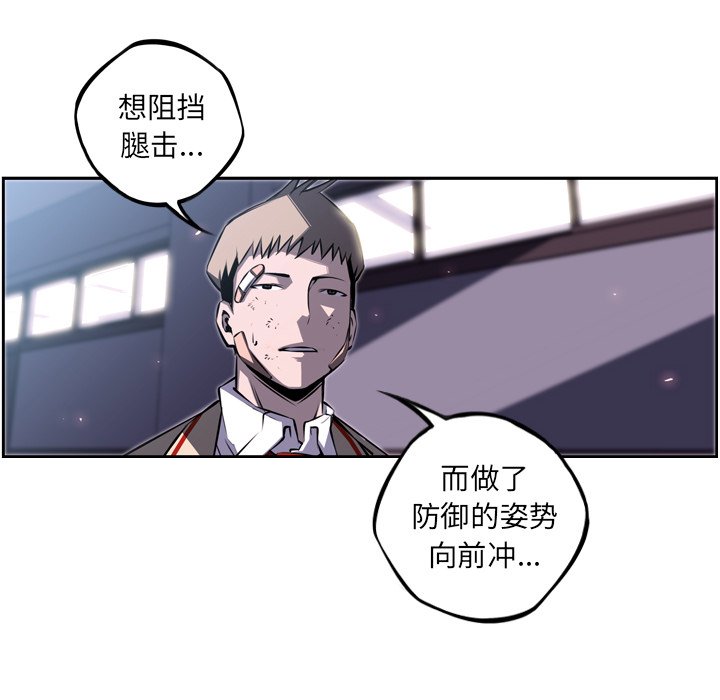 第42話 - 第27张