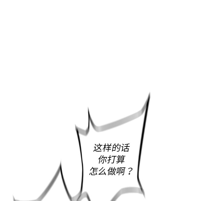 第42話 - 第28张