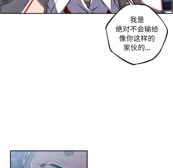 第42話 - 第42张