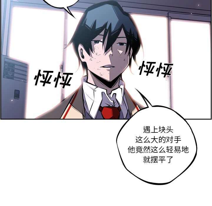 第42話 - 第46张