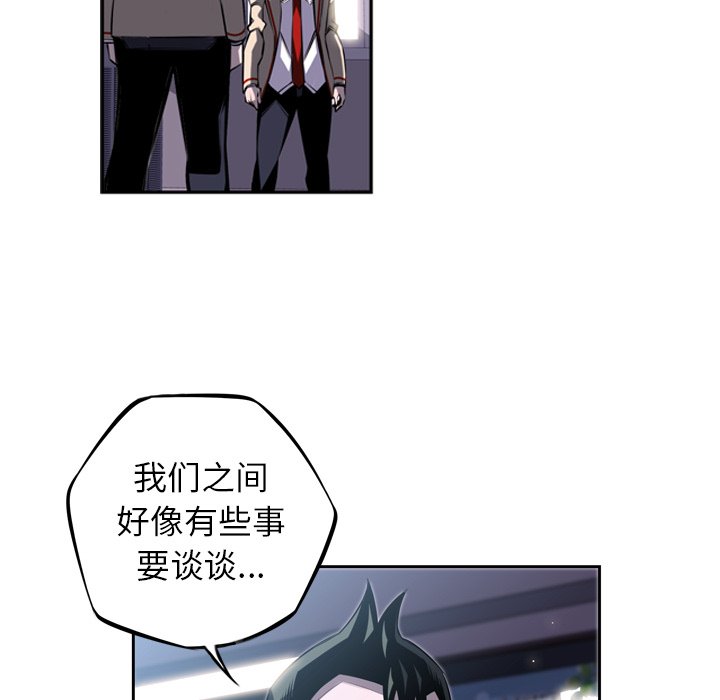 第42話 - 第58张