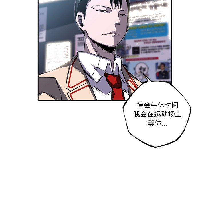 第42話 - 第59张