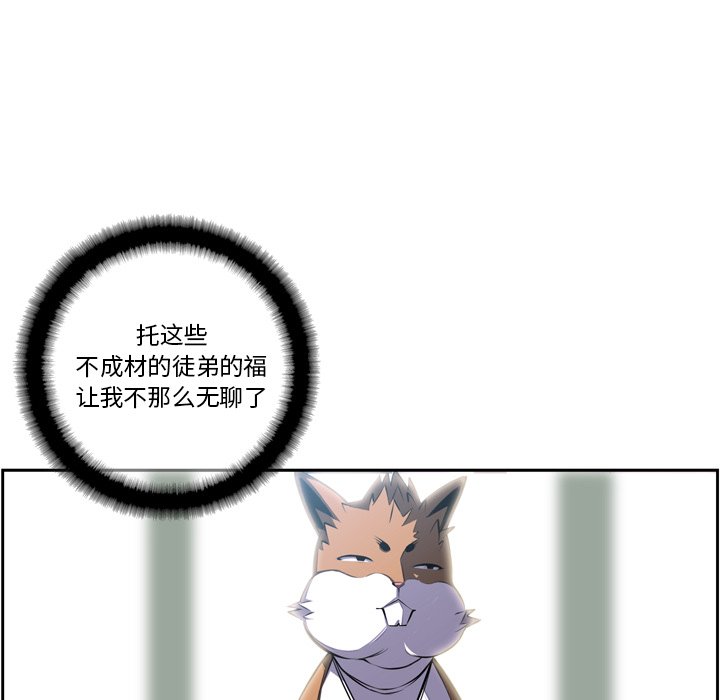 第42話 - 第62张