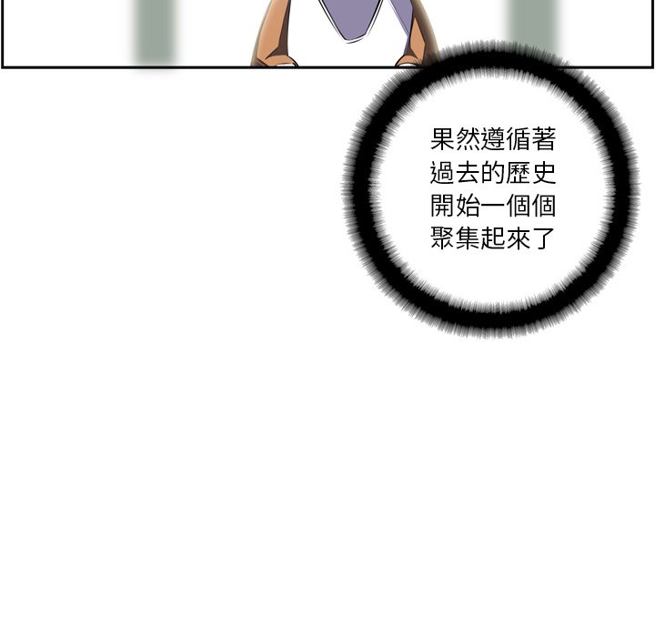 第42話 - 第63张