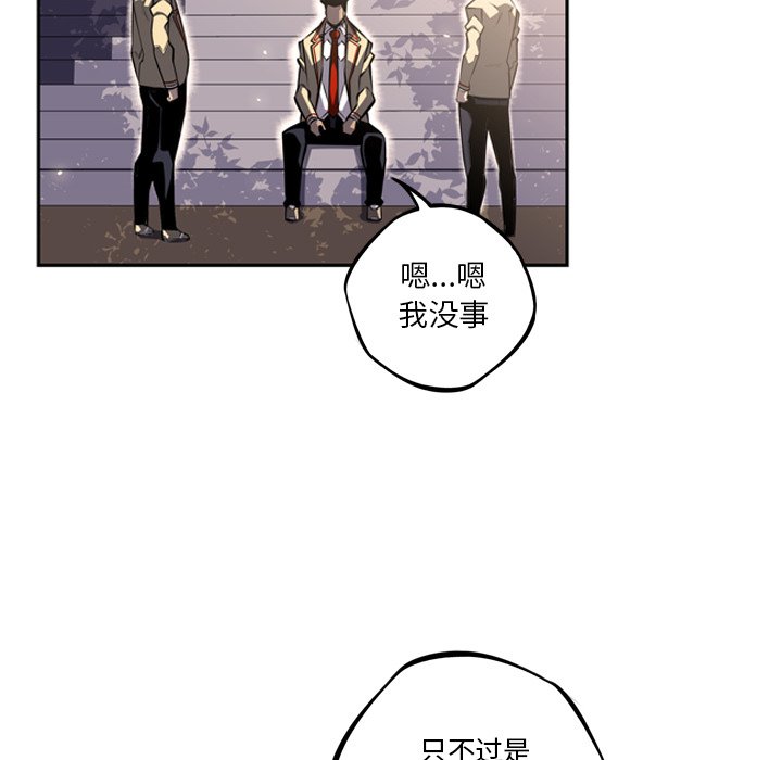 第42話 - 第66张