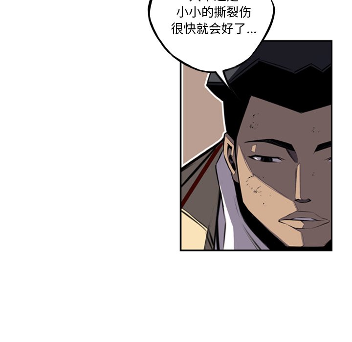 第42話 - 第67张