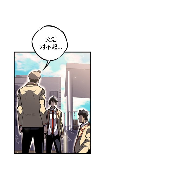 第42話 - 第68张