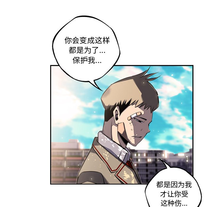 第42話 - 第69张