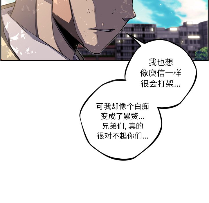 第42話 - 第71张