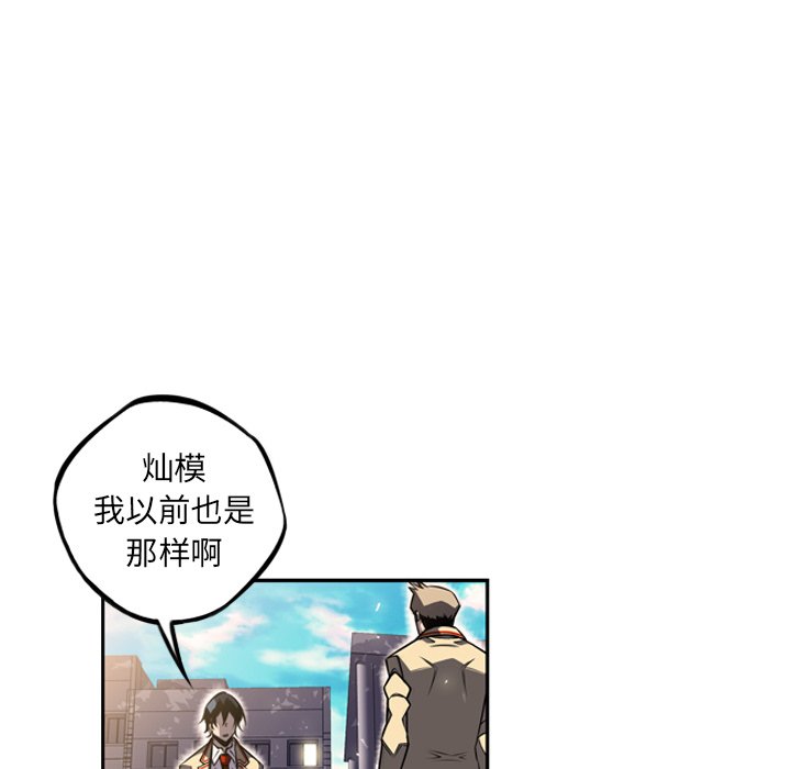 第42話 - 第72张