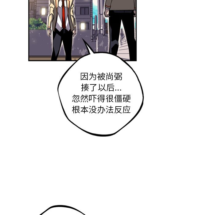 第42話 - 第73张