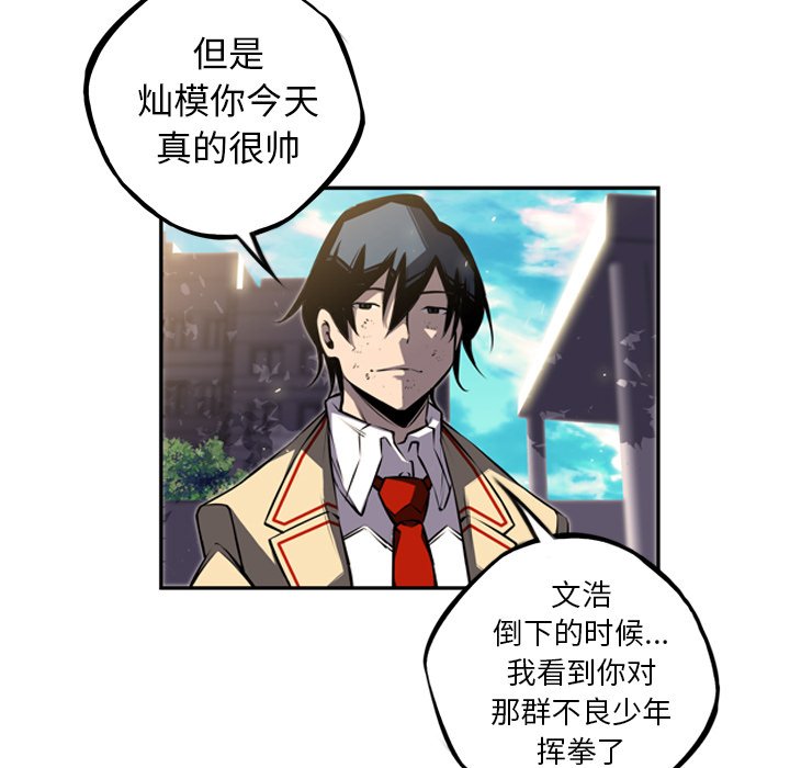 第42話 - 第74张