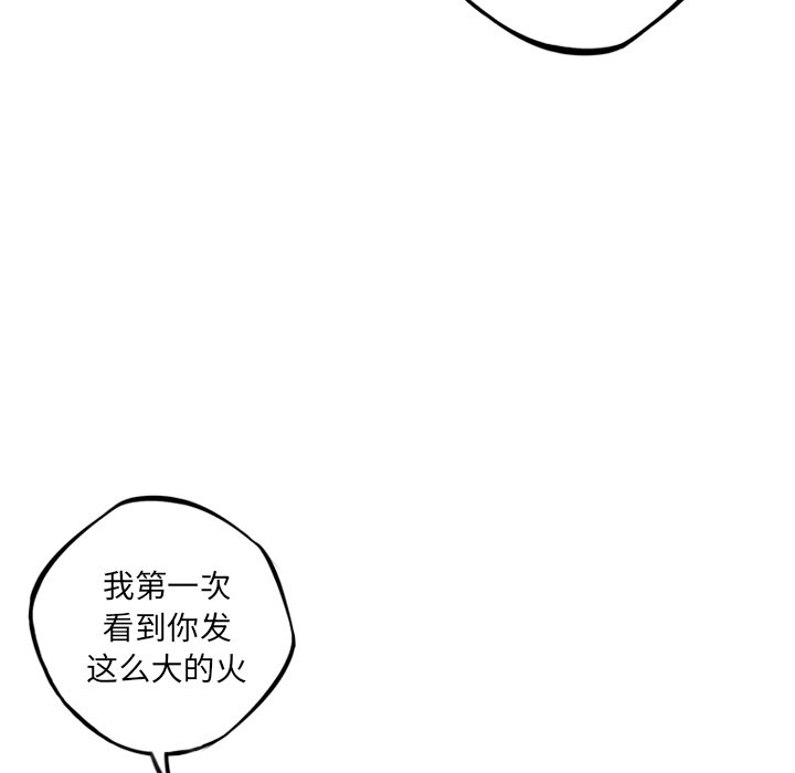 第42話 - 第75张