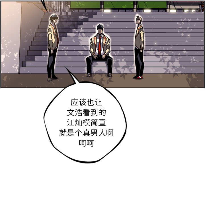 第42話 - 第76张