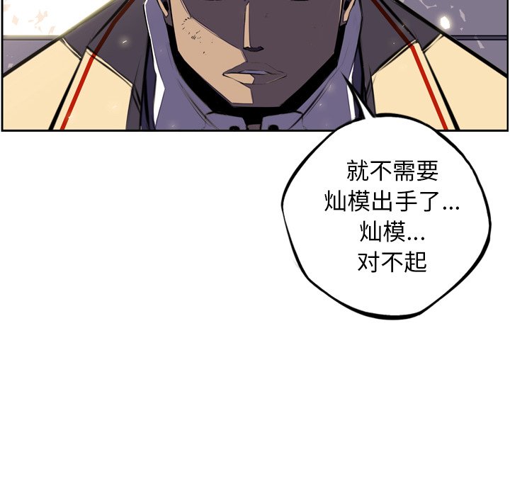 第42話 - 第78张