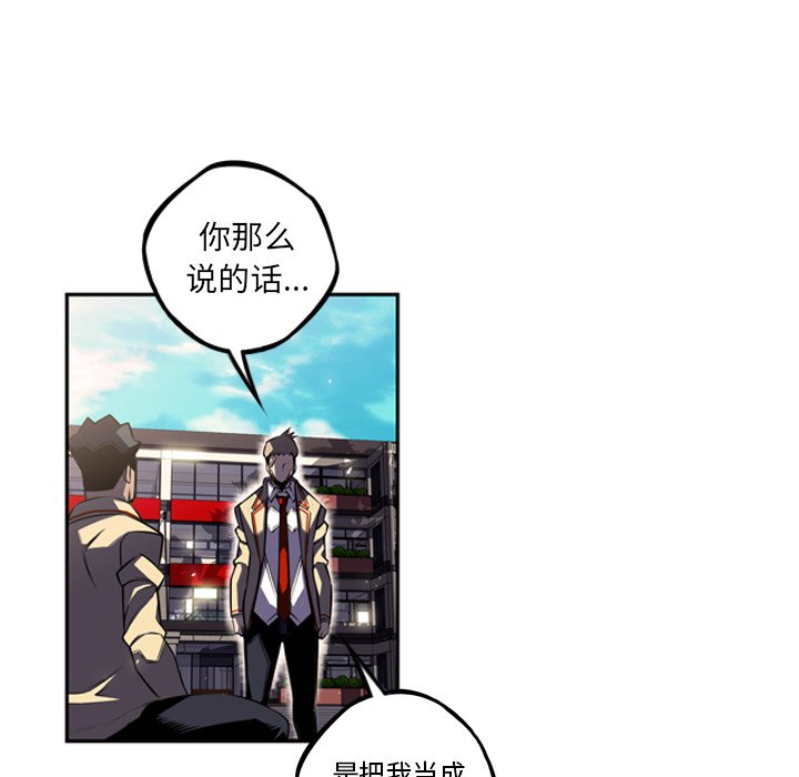 第42話 - 第79张