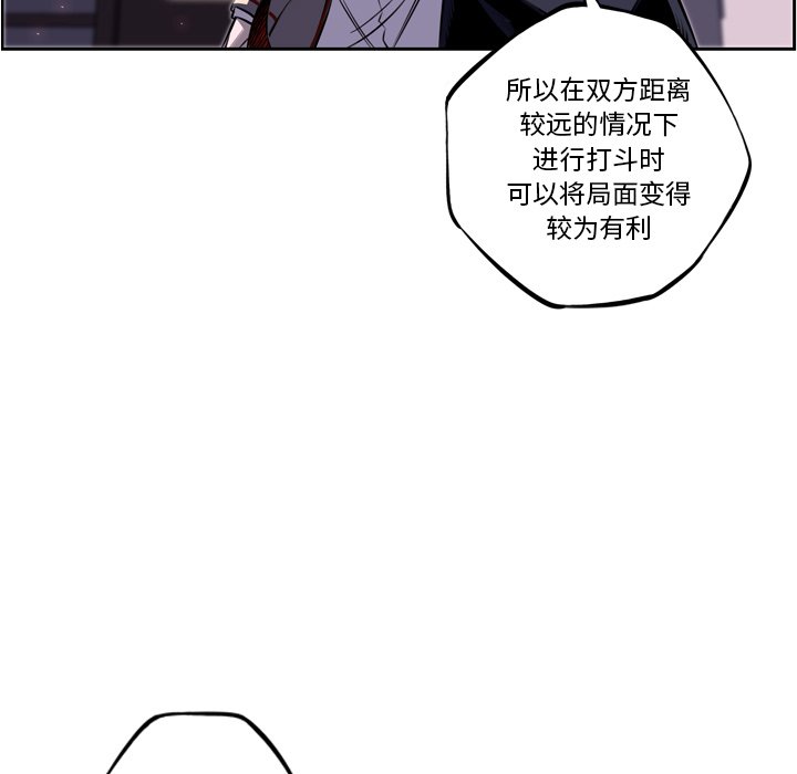第42話 - 第8张