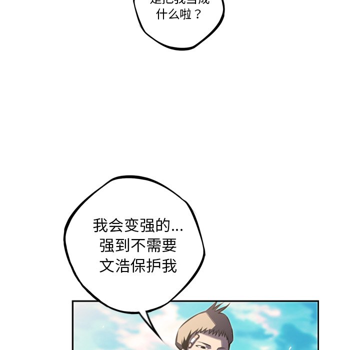 第42話 - 第80张