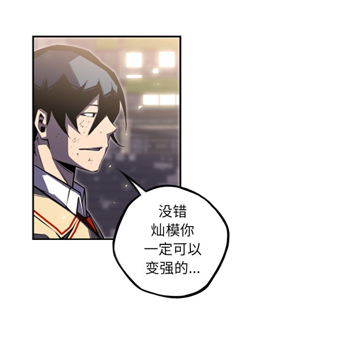 第42話 - 第82张