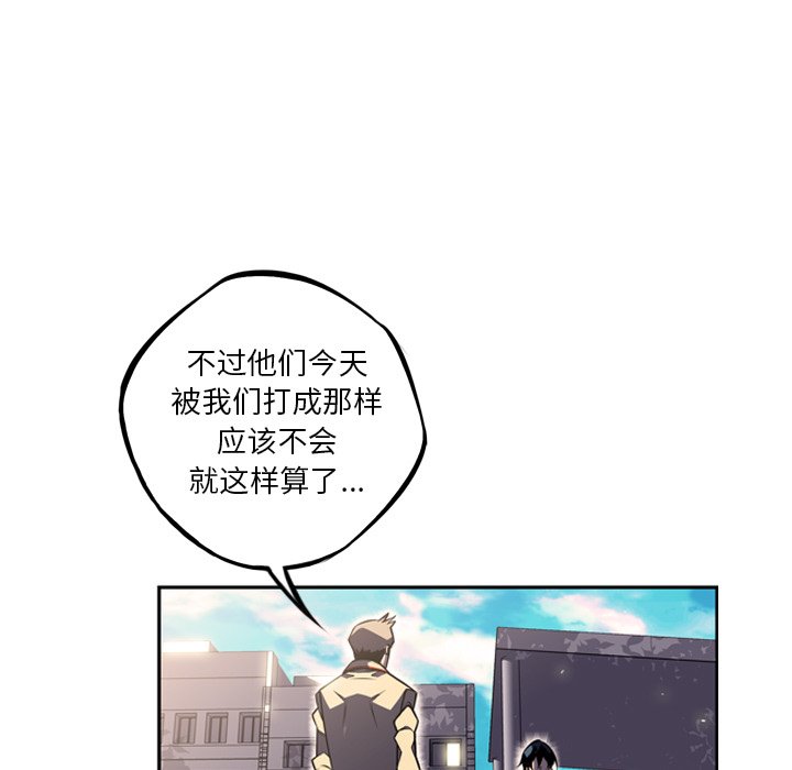 第42話 - 第83张