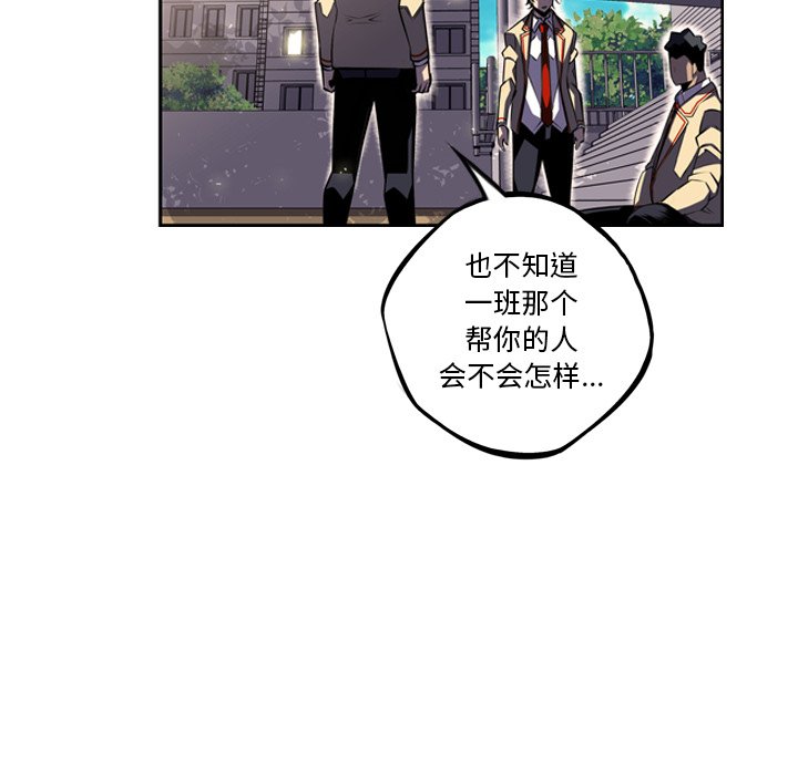第42話 - 第84张